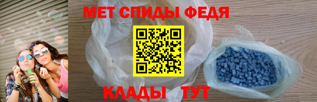 АМФЕТАМИН  Амфетамин 98%  Вход с VPN  Урус-Мартан  Amphetamine 