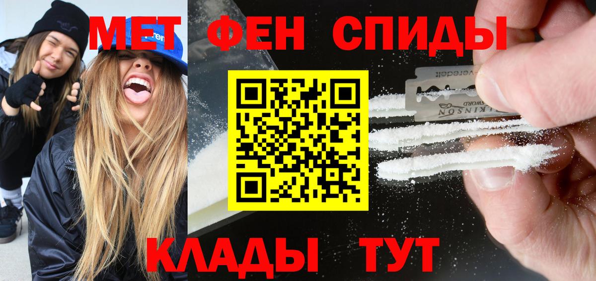 Амфетамин 98% Урус-Мартан
