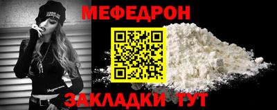 таблы Будённовск