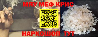 амфетамин Бугуруслан