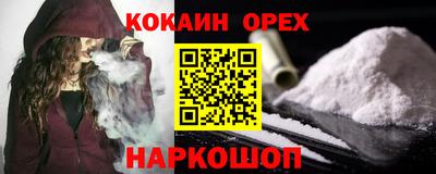 таблы Будённовск