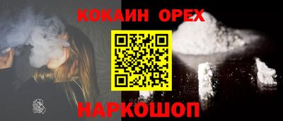 амфетамин Бугуруслан