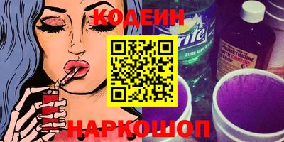 COCAINE Бузулук