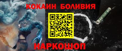 таблы Будённовск