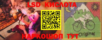 таблы Будённовск