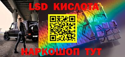 амфетамин Бугуруслан