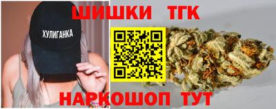 таблы Будённовск