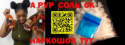 таблы Будённовск