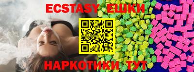 амфетамин Бугуруслан