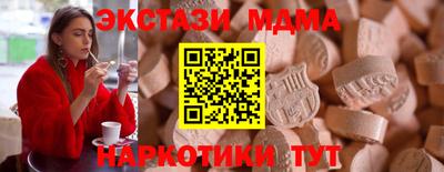 амфетамин Бугуруслан