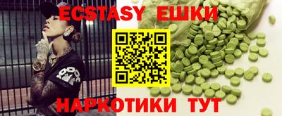 COCAINE Бузулук