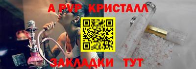COCAINE Бузулук
