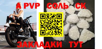 COCAINE Бузулук