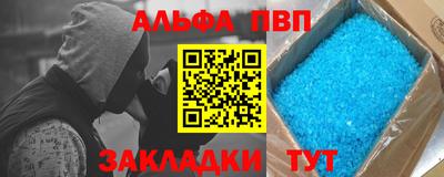 таблы Будённовск