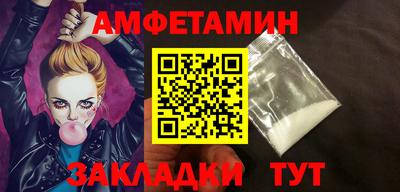 таблы Будённовск
