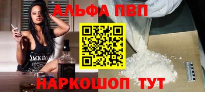 таблы Будённовск