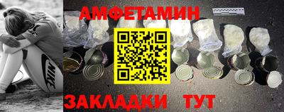 COCAINE Бузулук