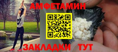 таблы Будённовск