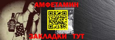 таблы Будённовск