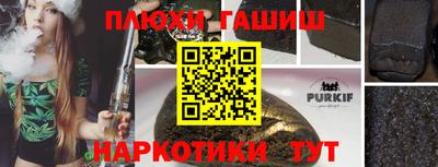 таблы Будённовск