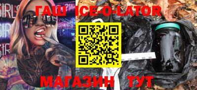 амфетамин Бугуруслан