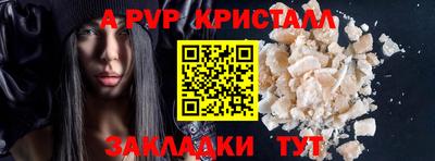 мефедрон мука Можга