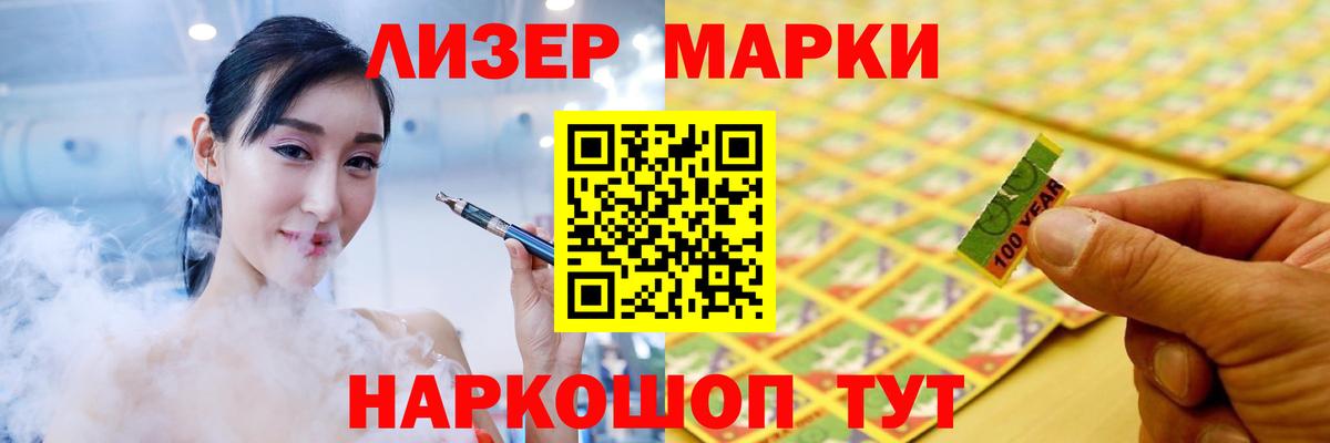 Лсд 25 экстази кислота Урус-Мартан