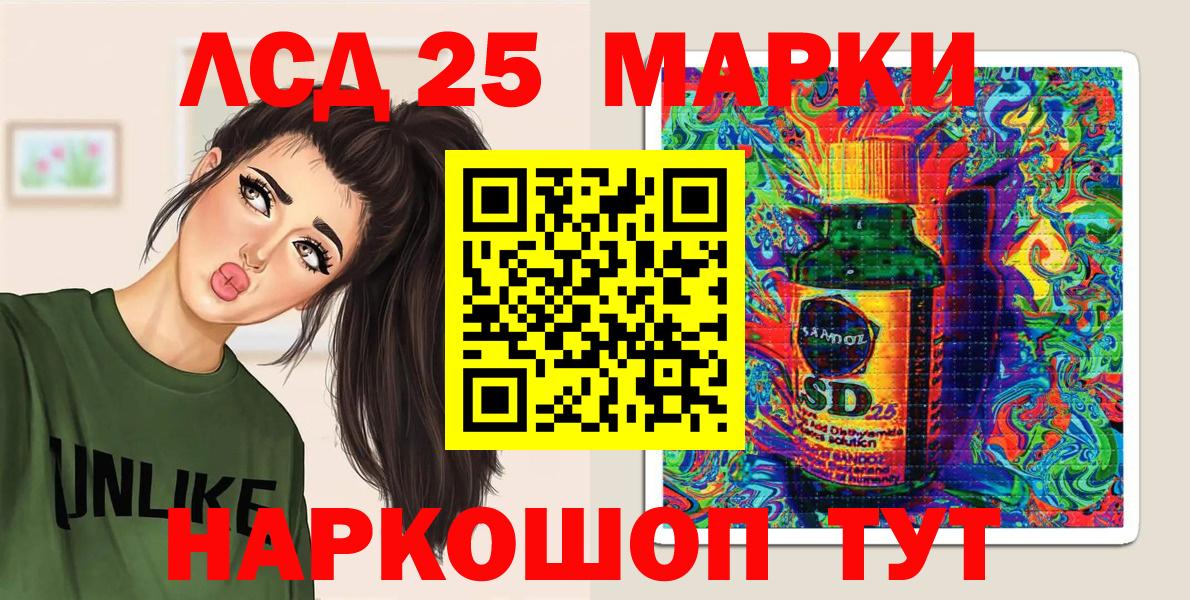 Урус-Мартан  Марки N-bome  Вход с VPN  Марки NBOMe 1,8мг 