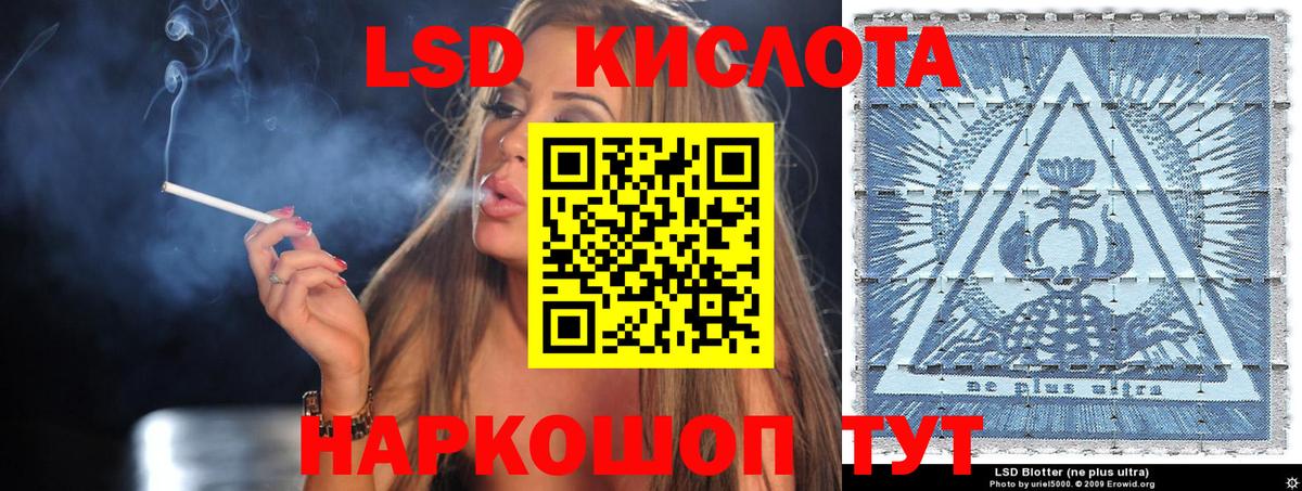 Марки N-bome 1,5мг Урус-Мартан