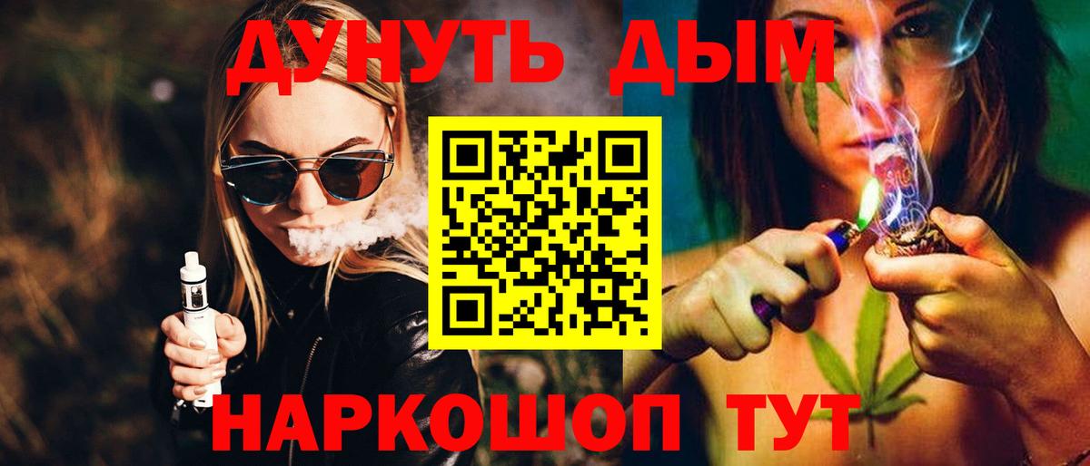 КЕТАМИН  Cocaine  Урус-Мартан  Вход с VPN  МАРИХУАНА  Меф  
