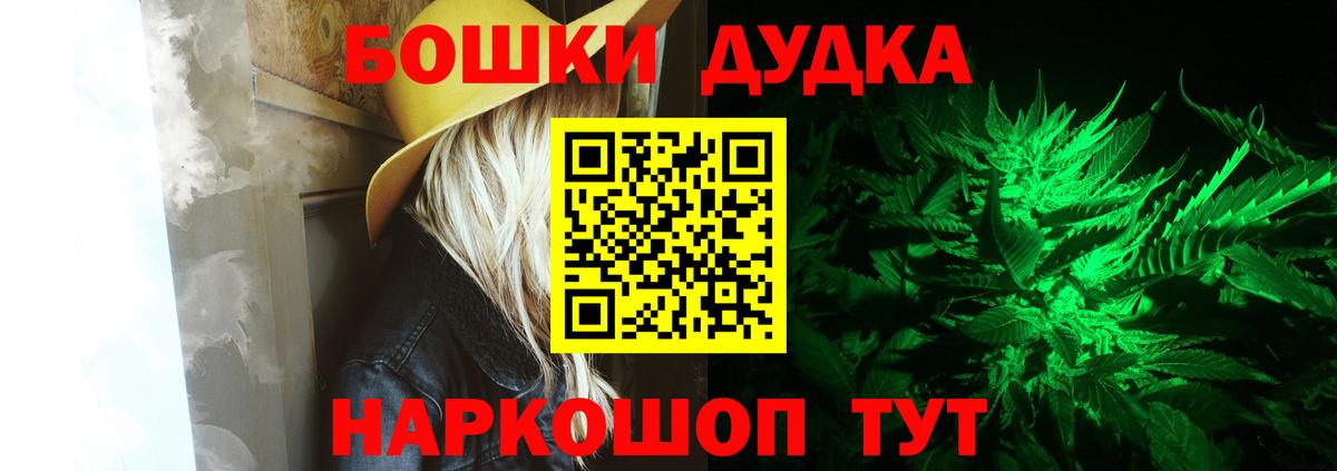 Канабис THC 21% Урус-Мартан